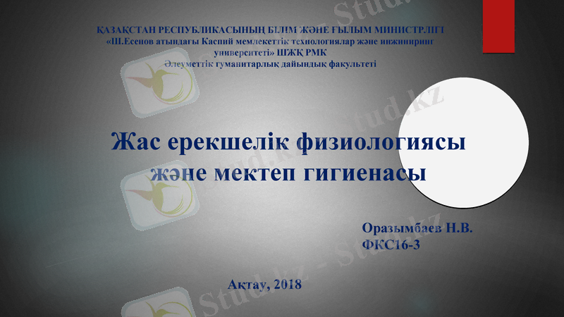 Slide 1