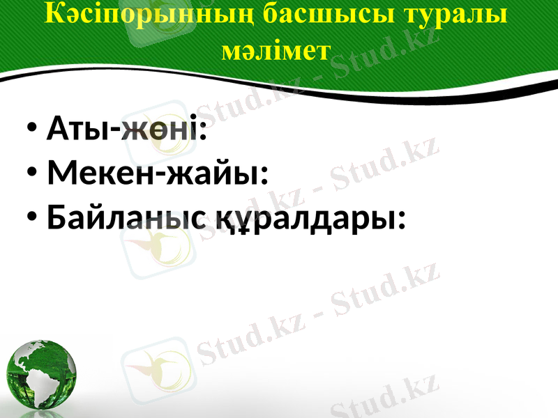 Slide 12