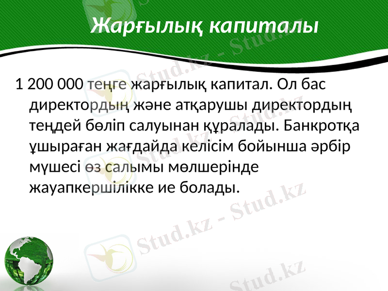 Slide 14
