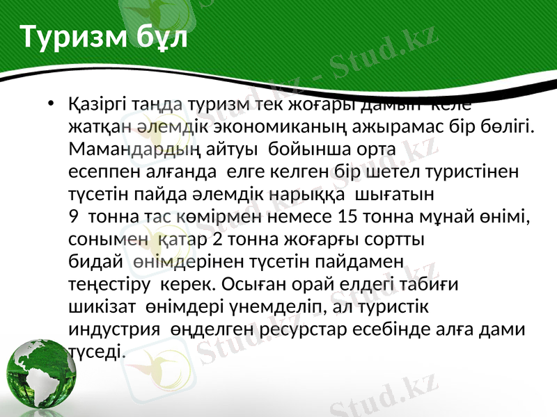 Slide 15