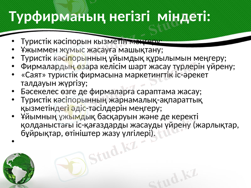 Slide 16