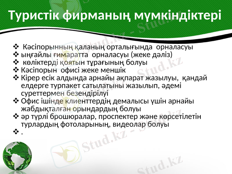Slide 17