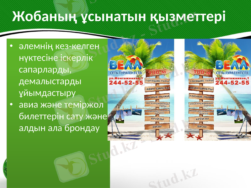 Slide 18