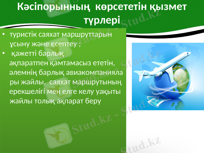 Slide 19