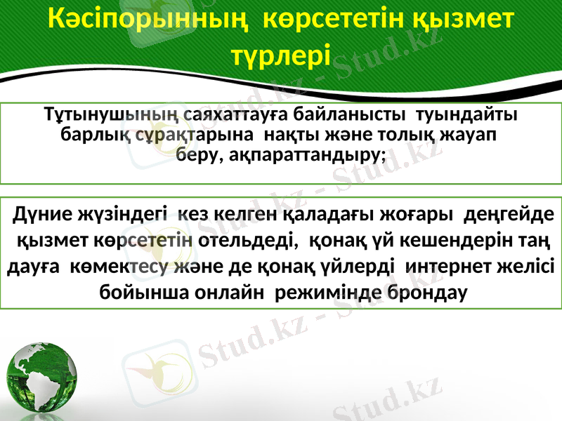 Slide 20