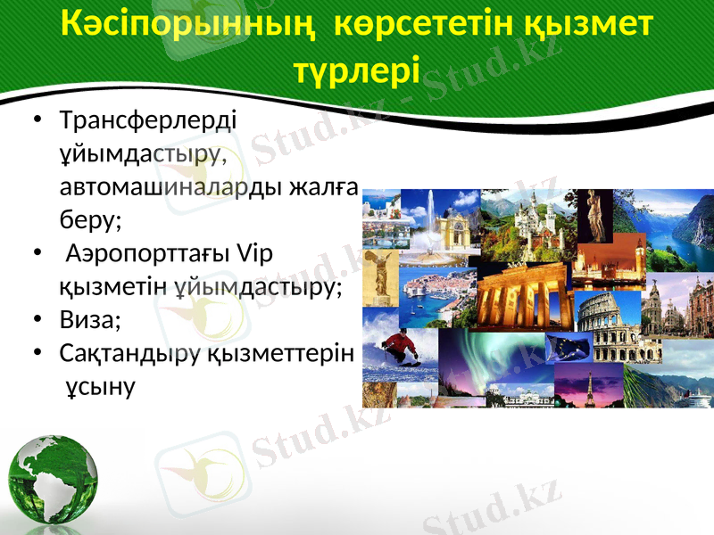 Slide 21