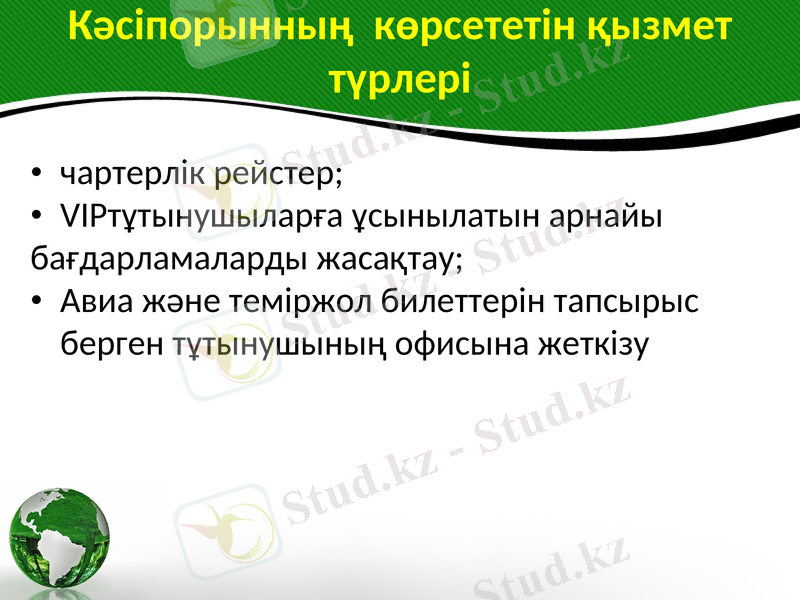 Slide 23