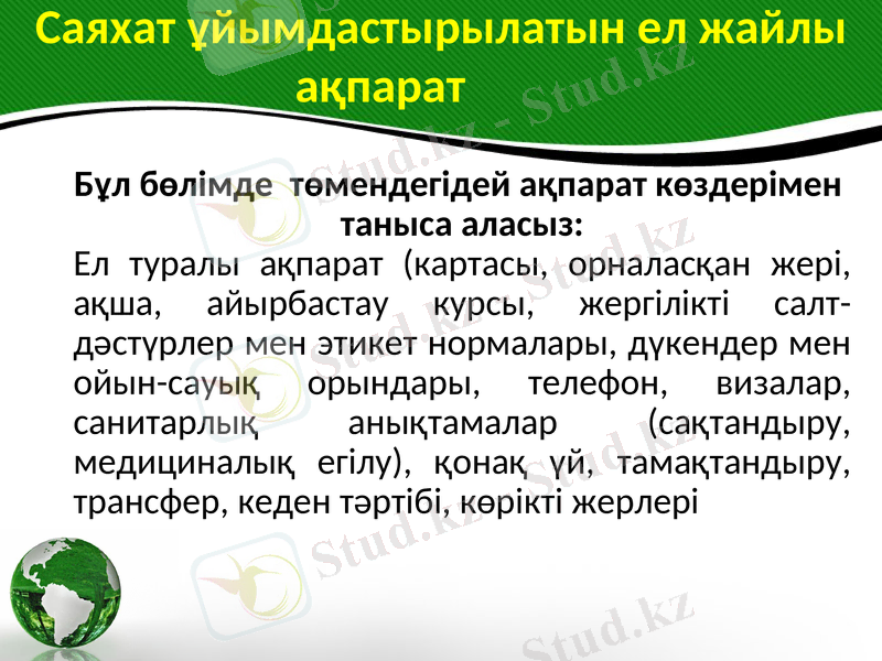 Slide 25