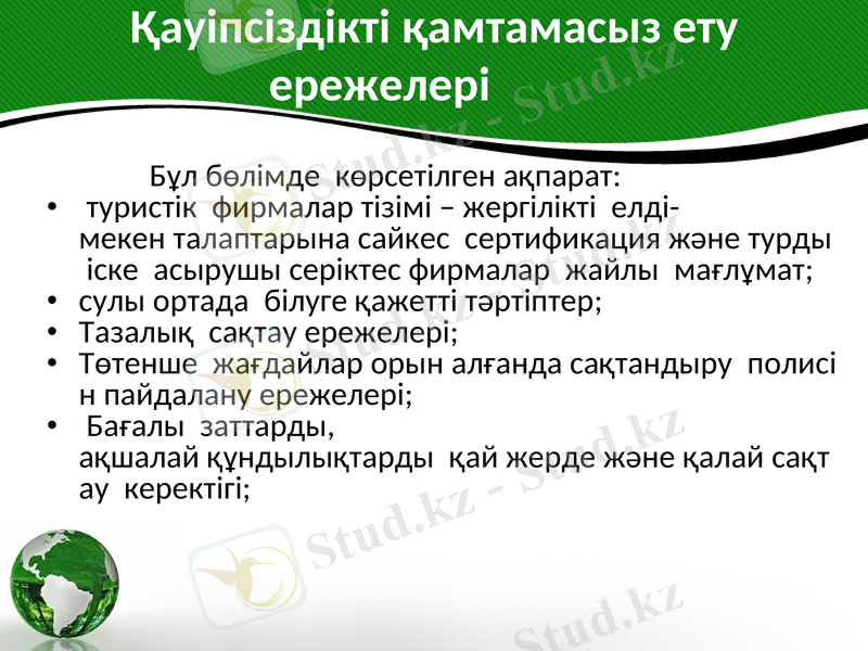 Slide 26