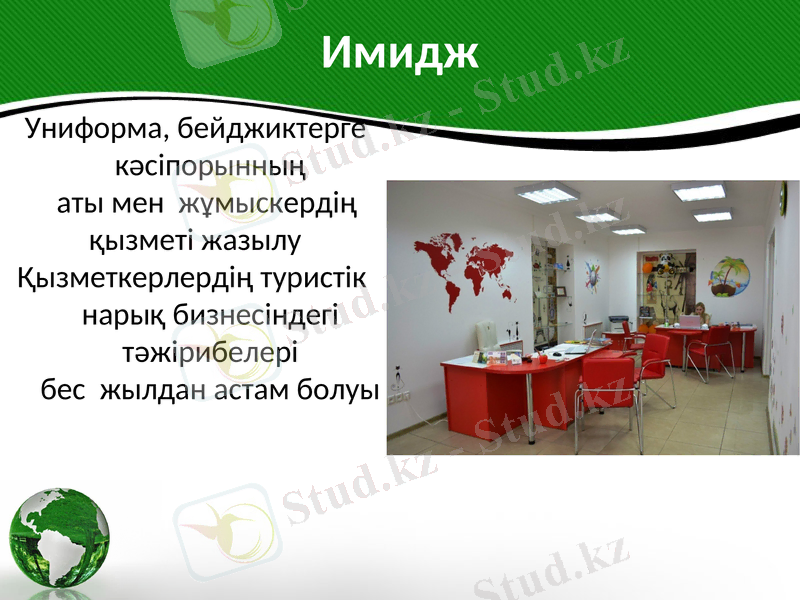 Slide 29