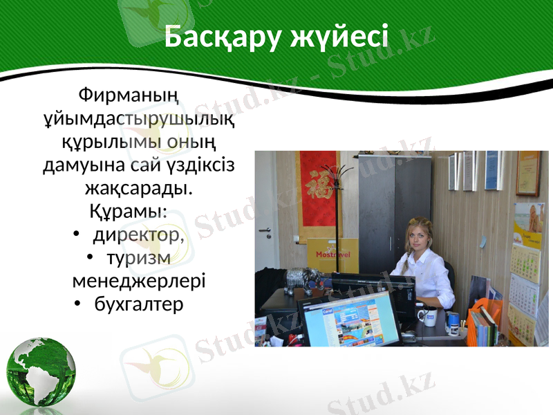Slide 30