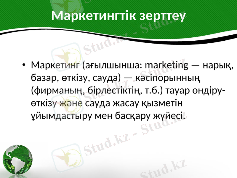 Slide 33