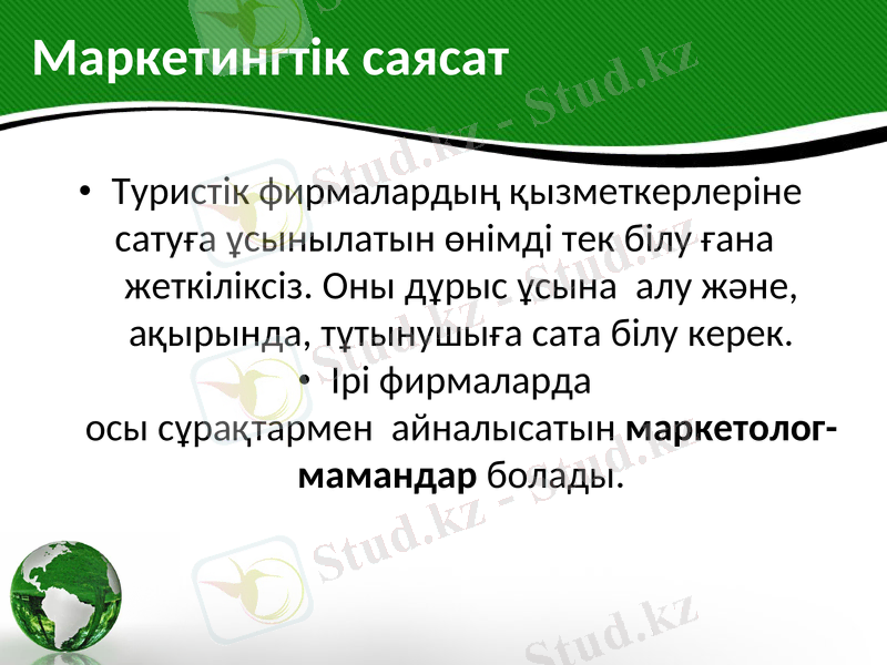 Slide 34