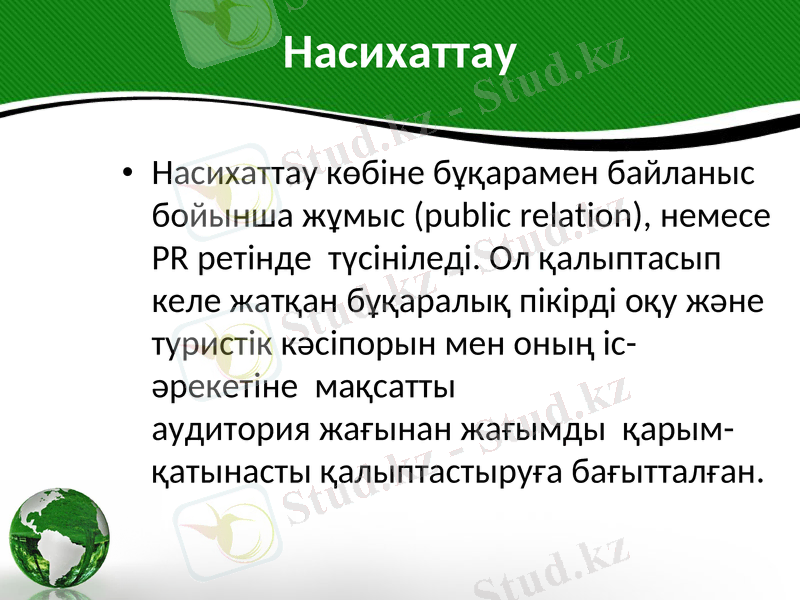 Slide 39