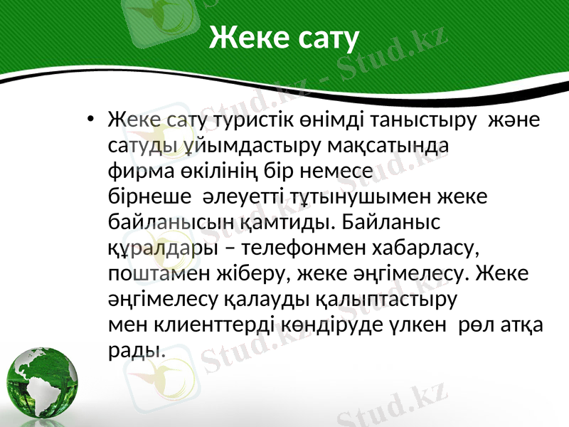 Slide 40