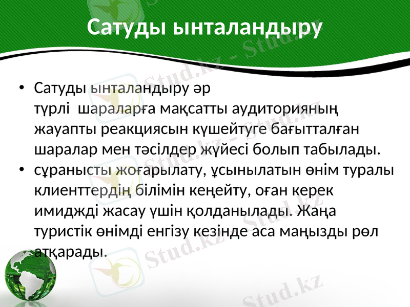 Slide 41
