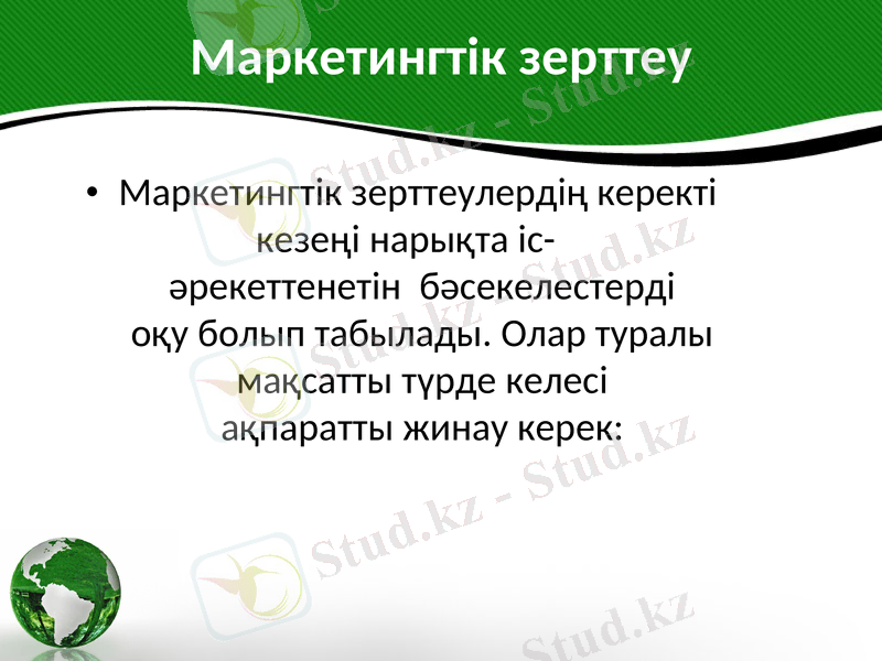 Slide 42