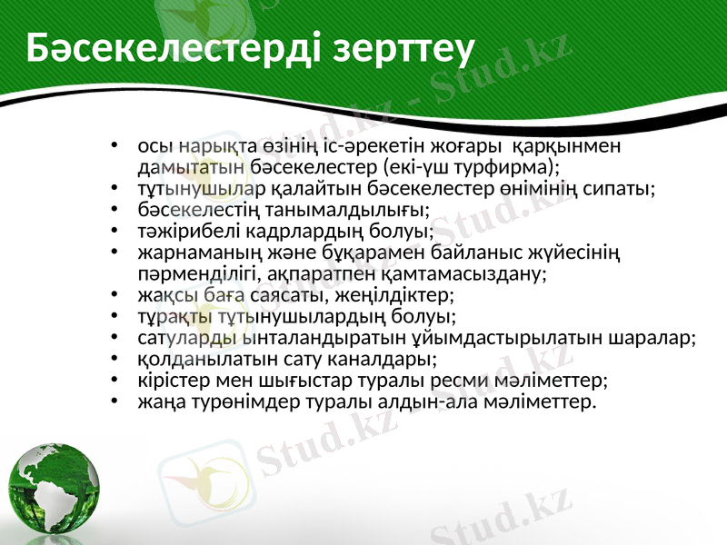 Slide 43