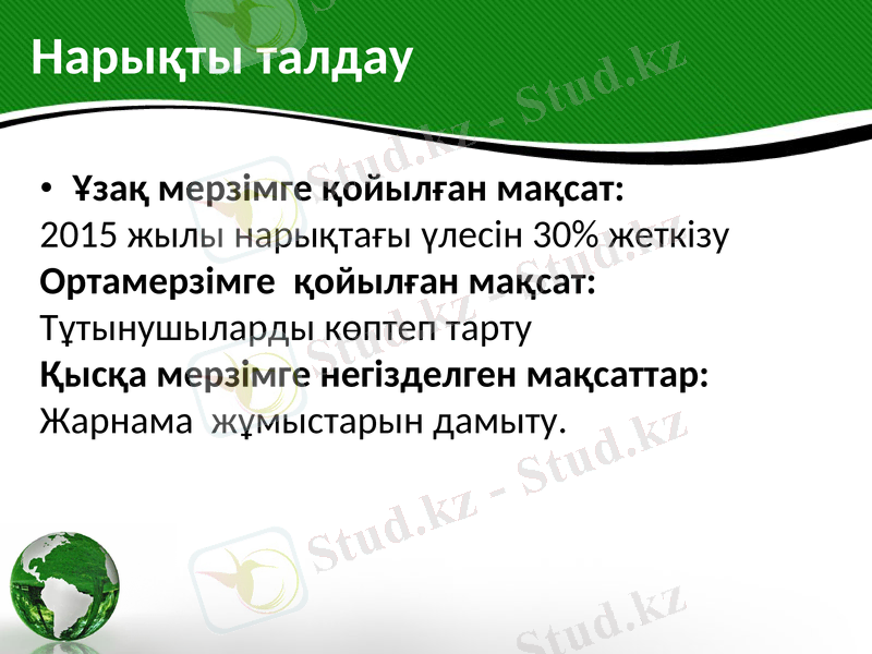 Slide 45