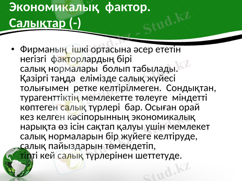 Slide 48