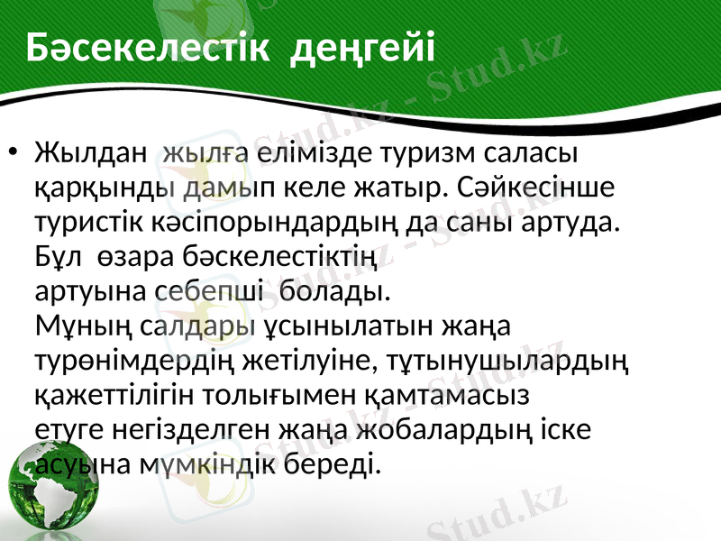 Slide 50