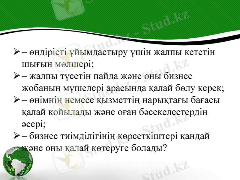 Slide 7