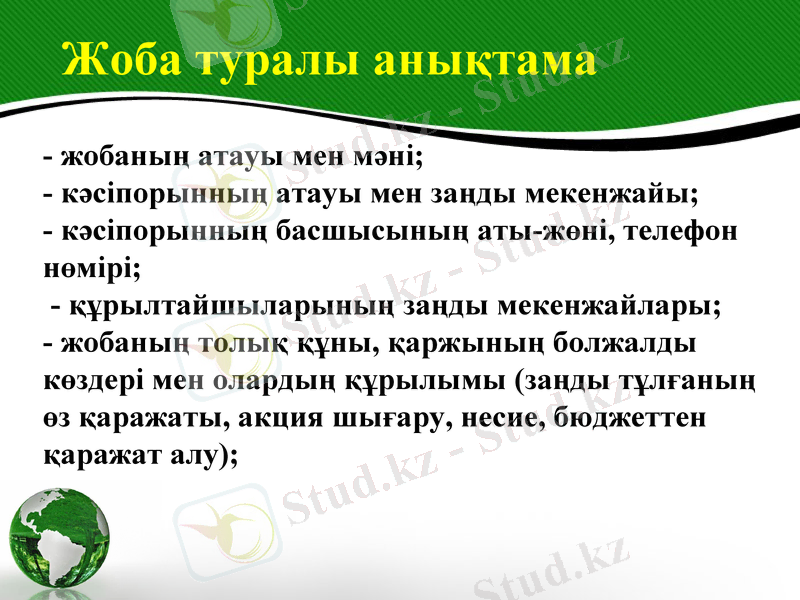 Slide 9