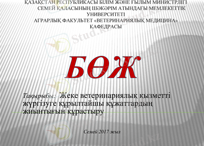 Slide 1