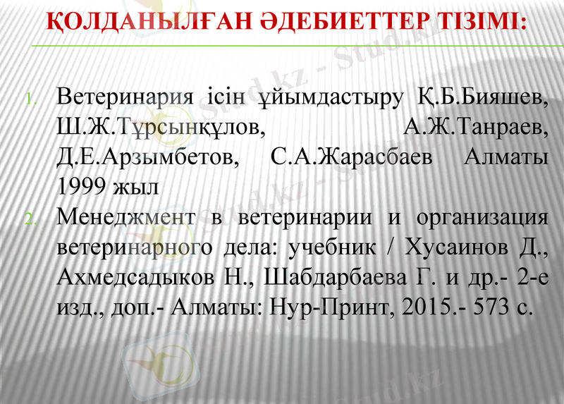 Slide 14