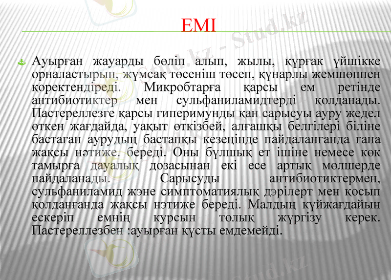 Slide 21