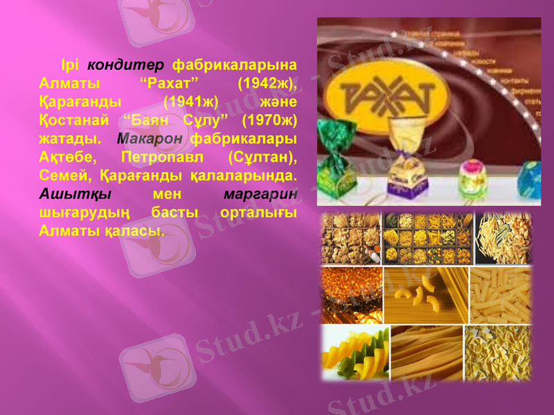 Slide 13