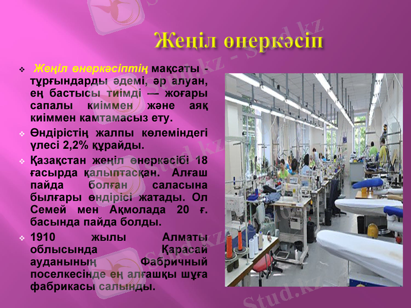 Slide 14