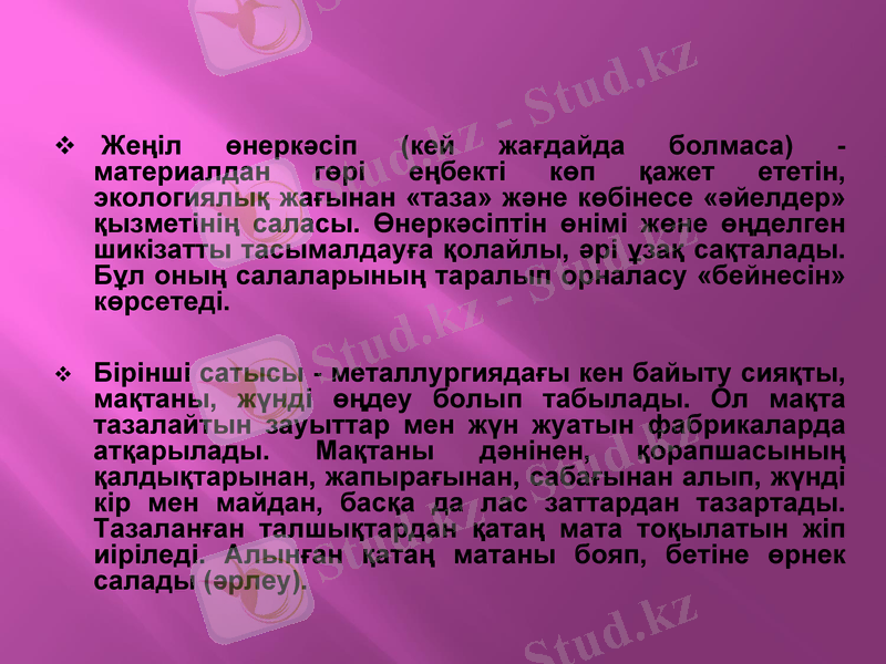 Slide 19