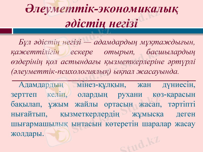 Slide 12