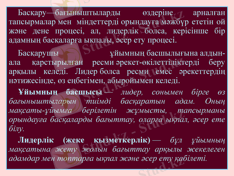 Slide 14