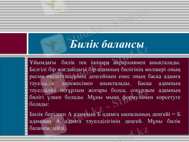 Slide 19