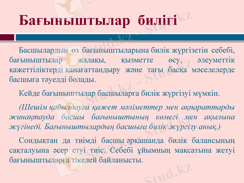 Slide 20