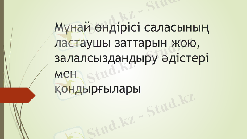 Slide 1
