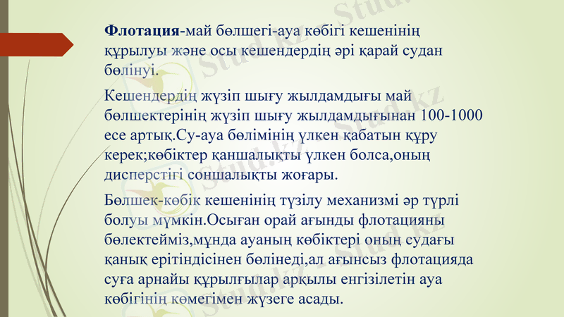 Slide 6