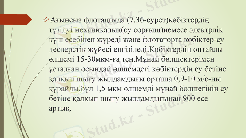 Slide 9