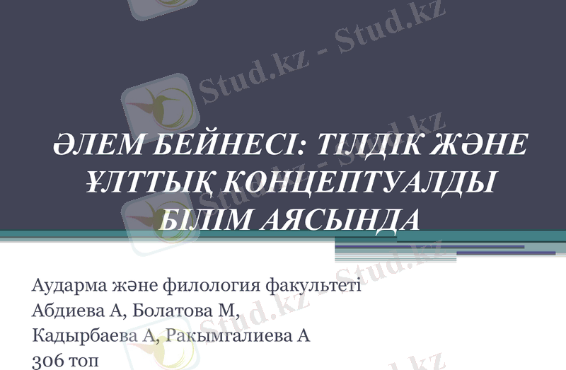 Slide 1