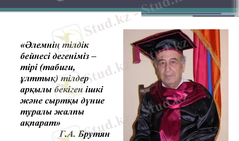 Slide 10
