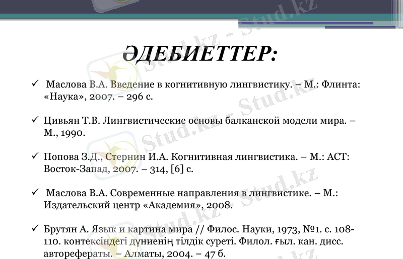 Slide 14