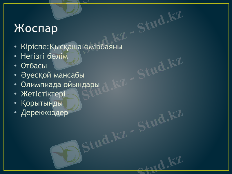 Slide 2