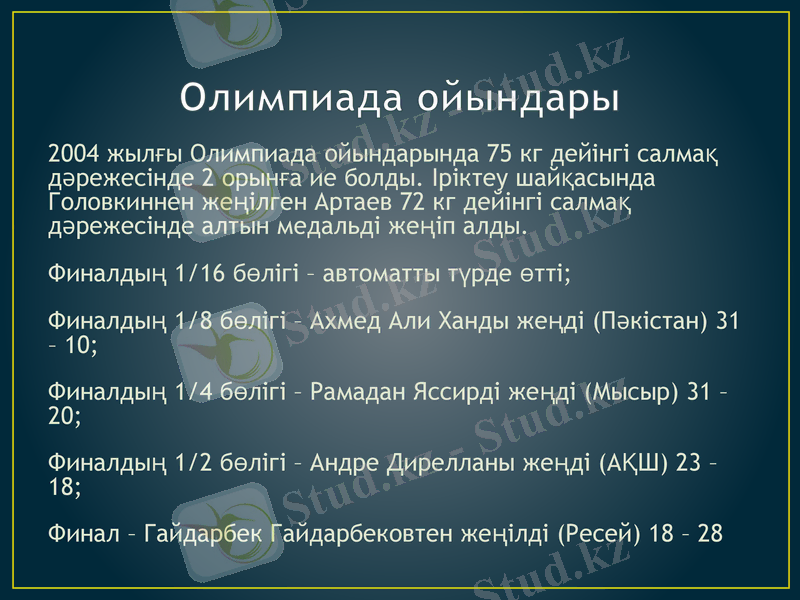 Slide 6
