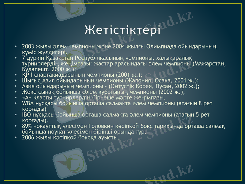 Slide 8