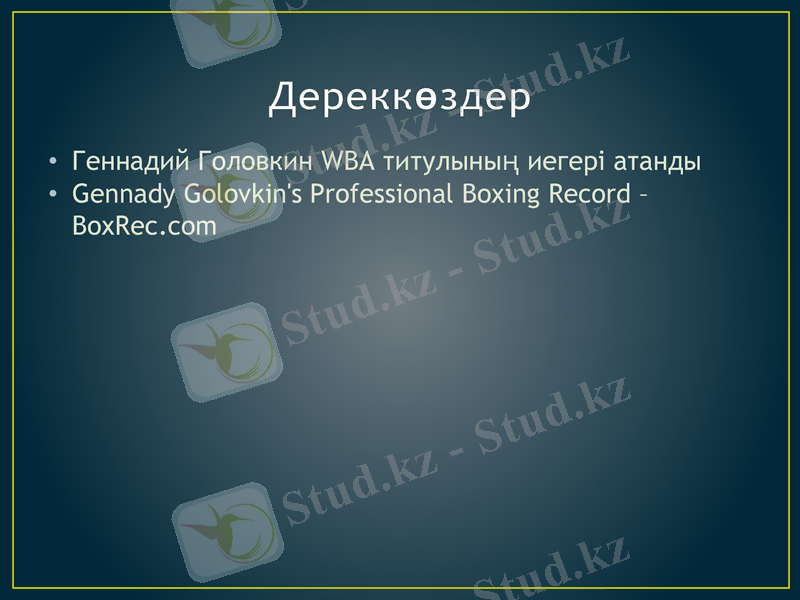 Slide 9