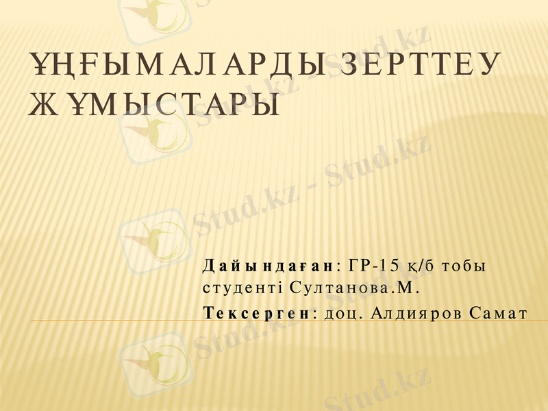 Slide 1
