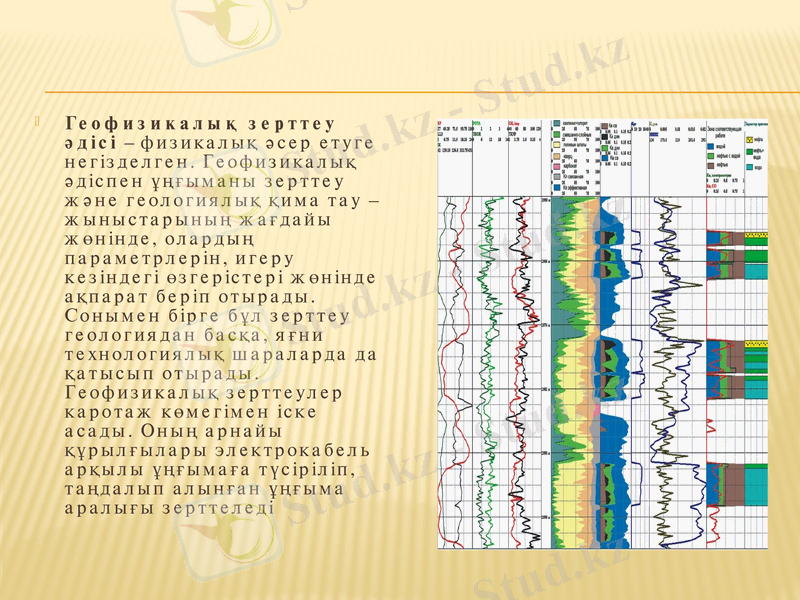 Slide 10