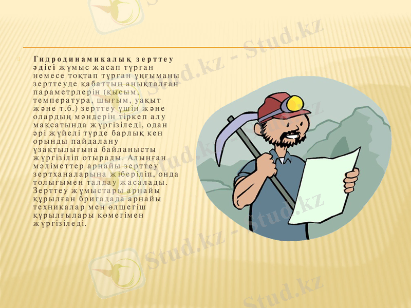 Slide 9